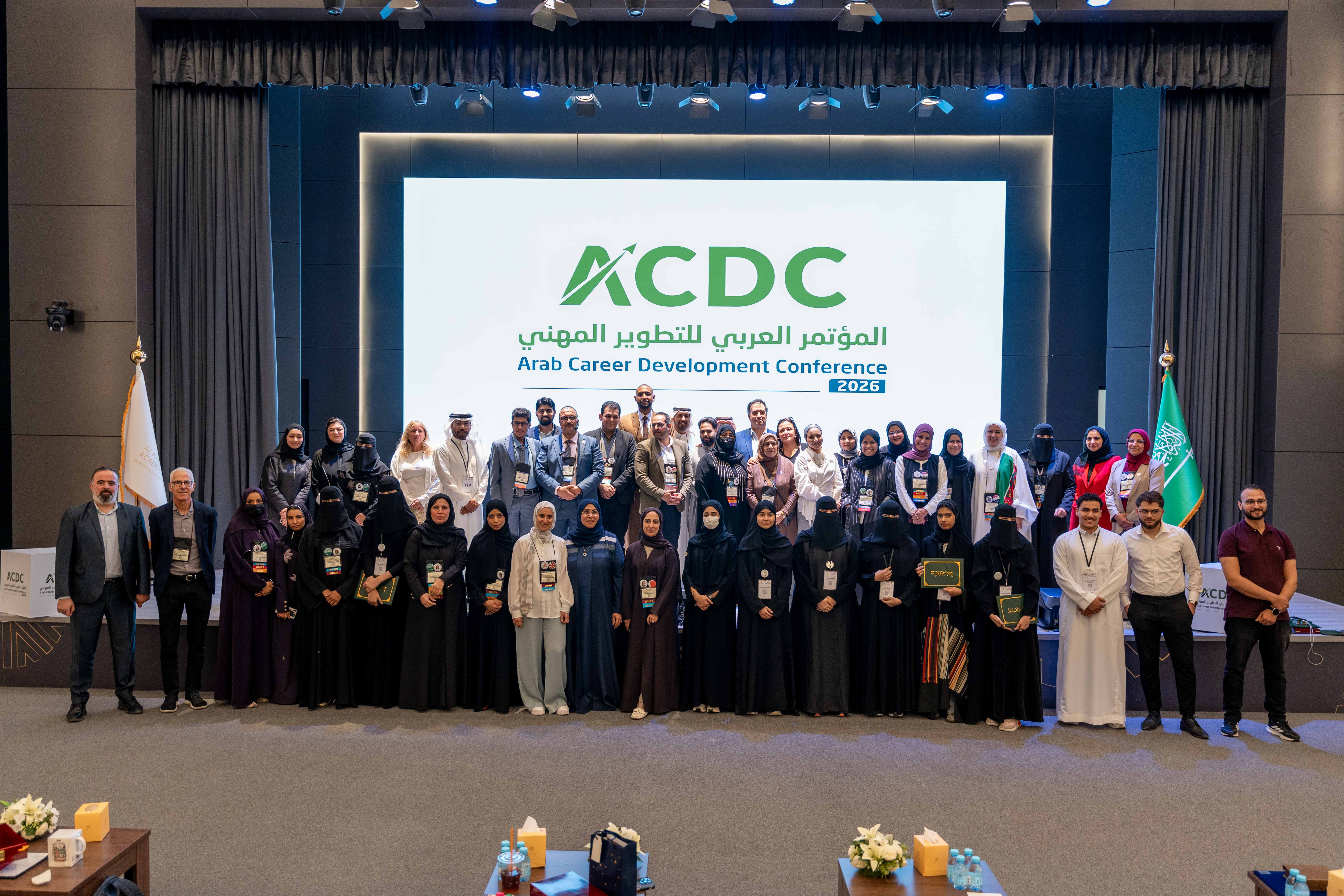 ACDC 2026 in Al Khobar